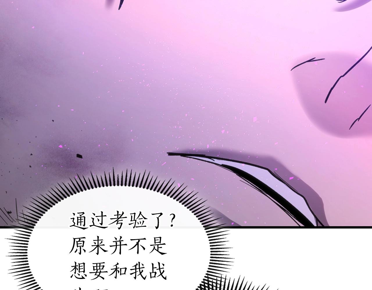 第43话 魔教圣火224