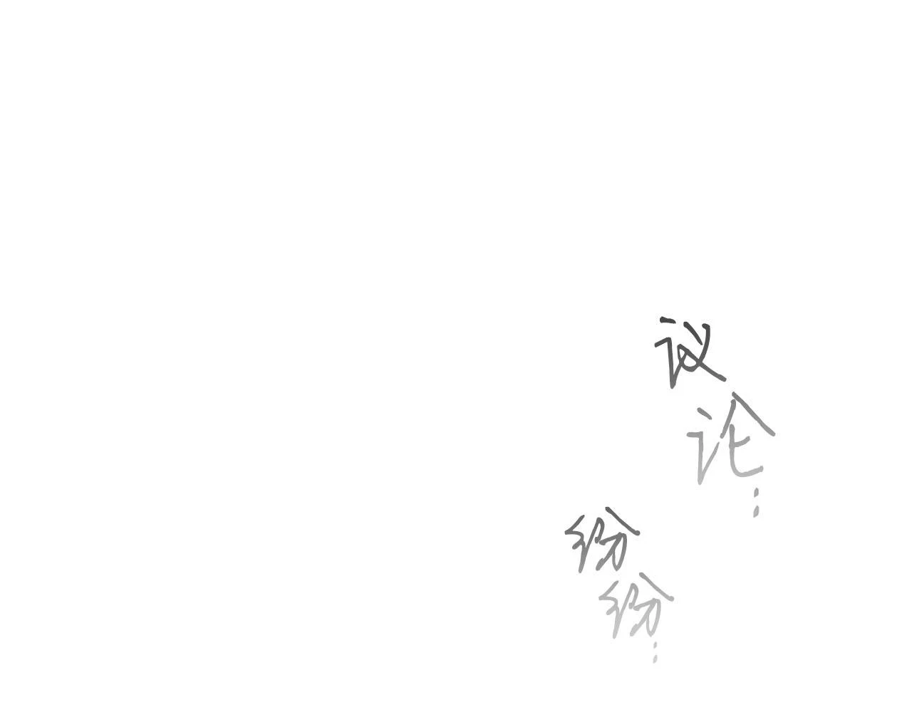 第64话 激战93