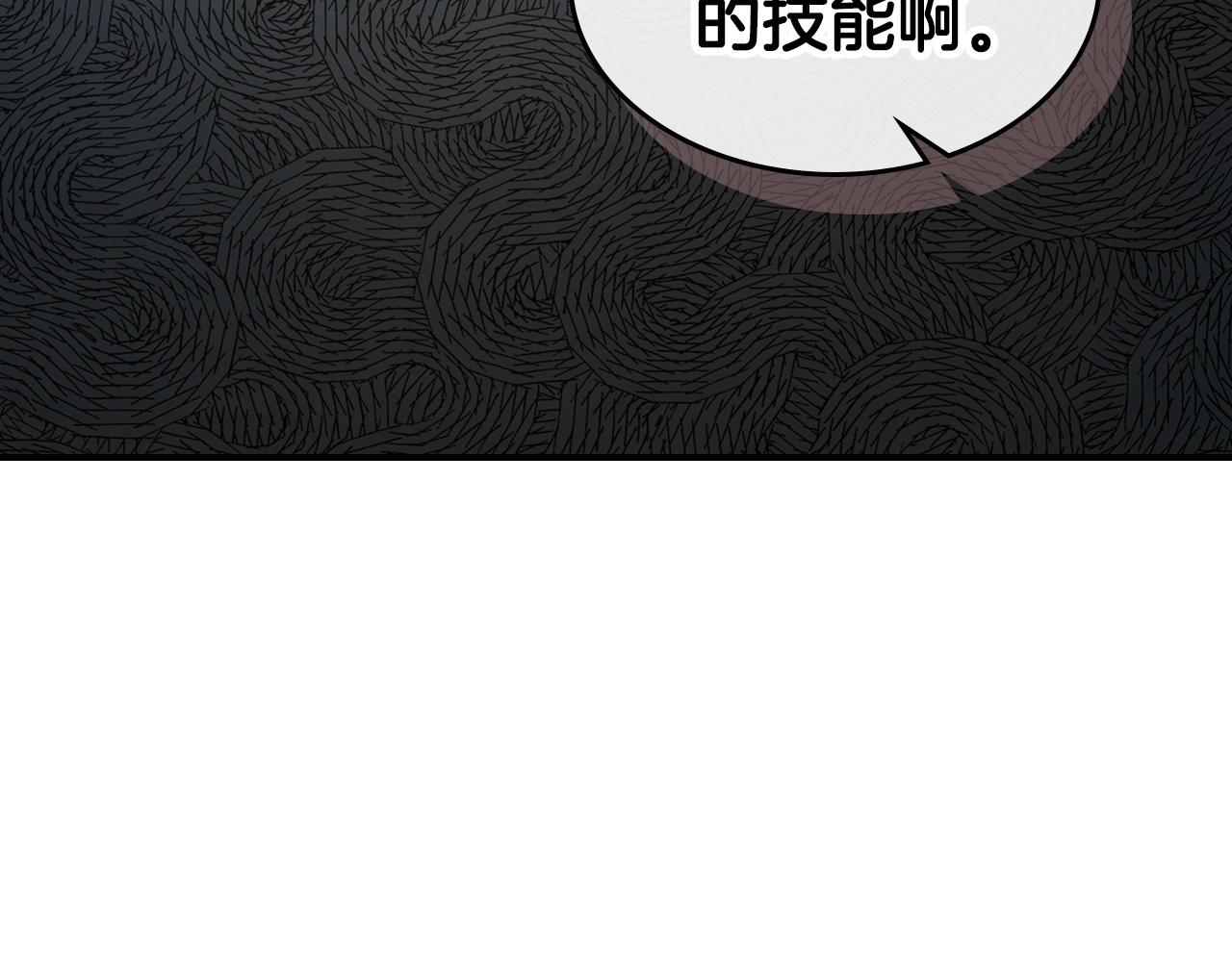 第42话 最终考验153