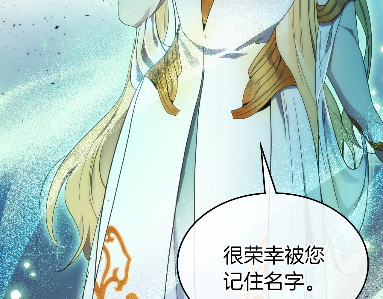 第46话 夺旗战争147