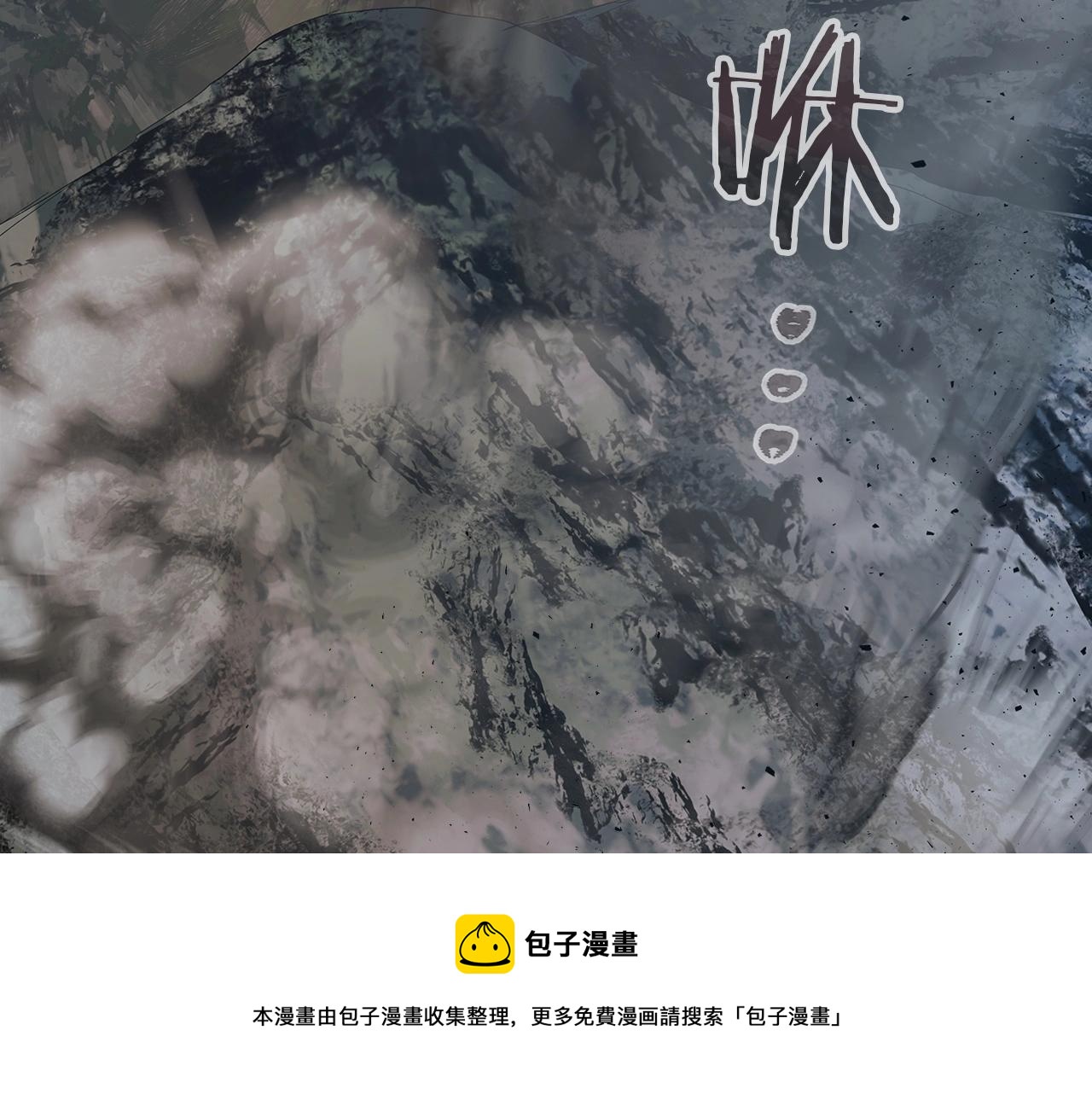 第27话 分赃4