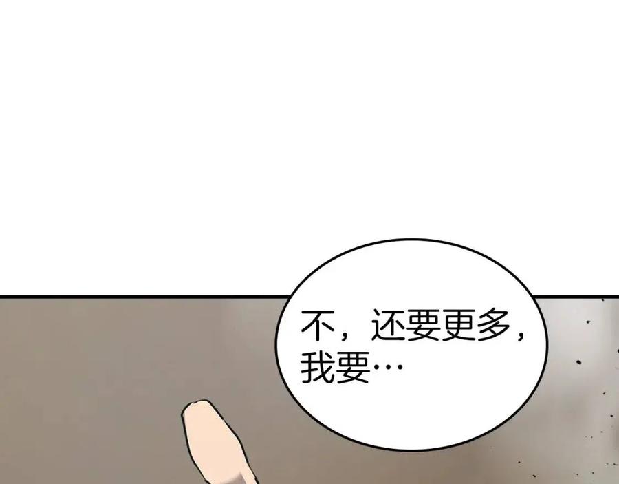 第18话 超越神的存在142