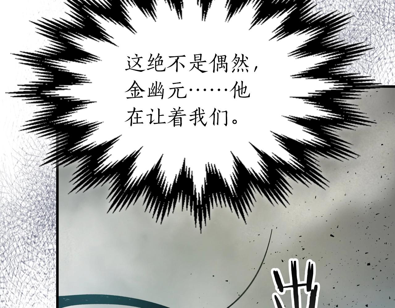 第56话 大会开始！195