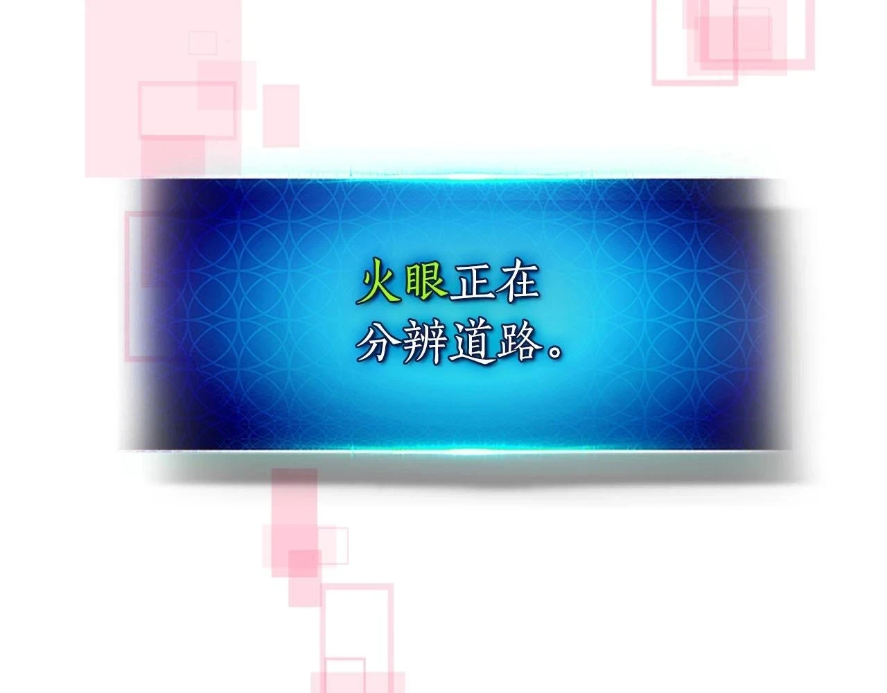 第64话 激战239