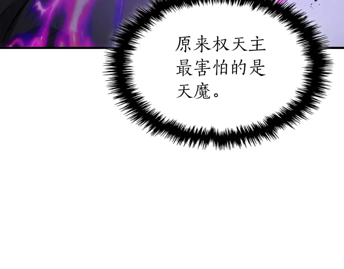 第100话 三角铁84