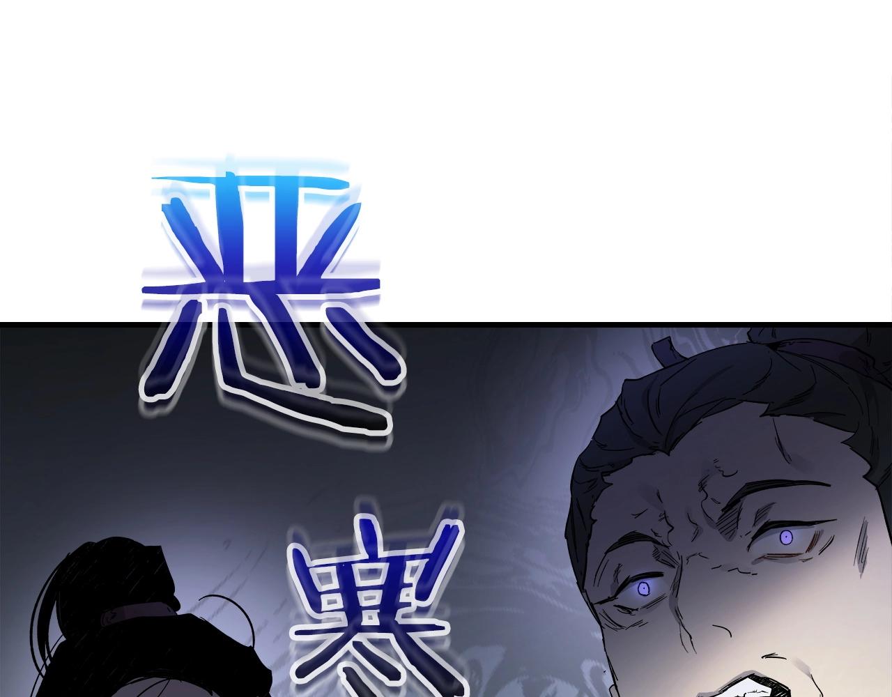 第一季最终话 大还丹50
