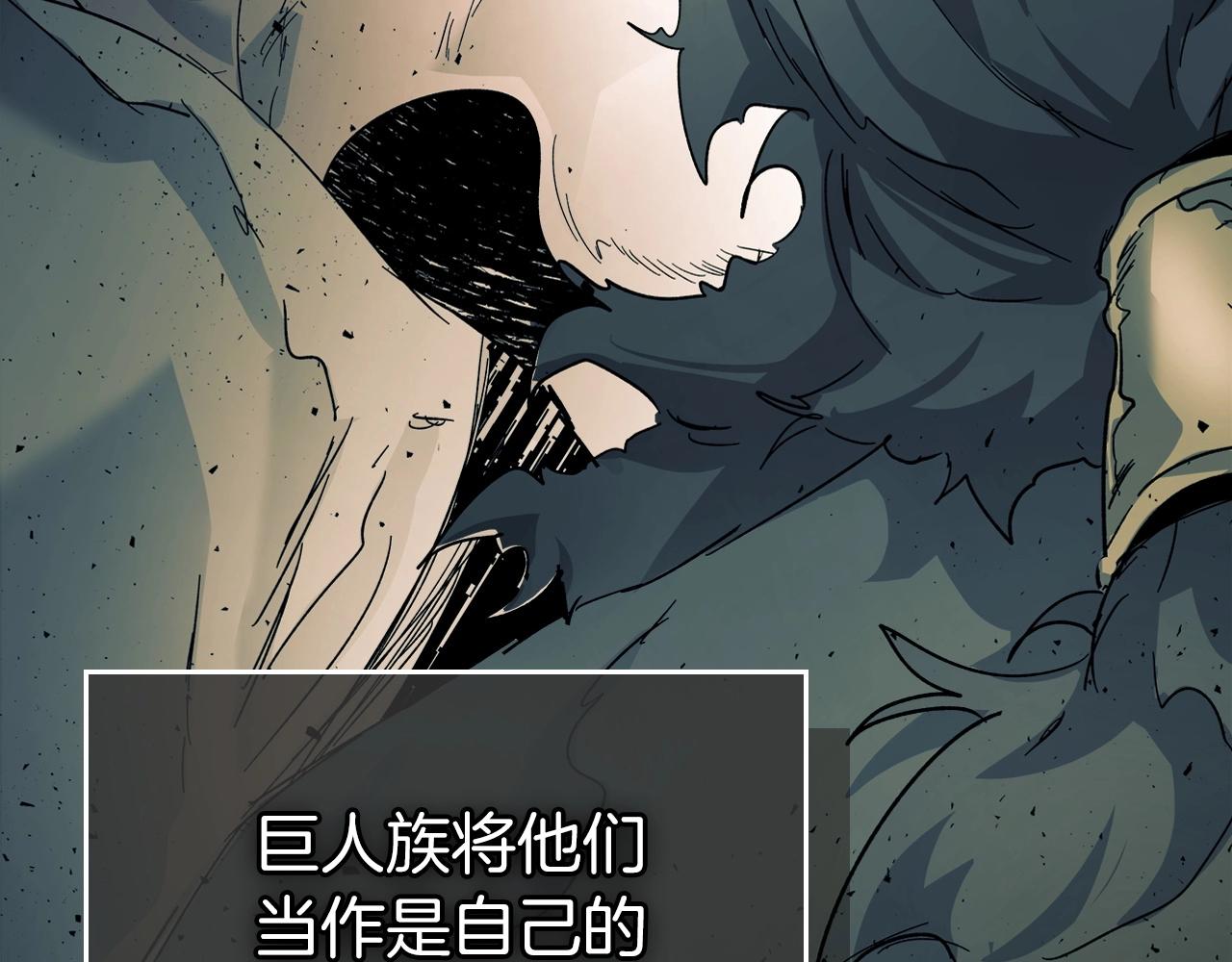 第54话 库内埃107