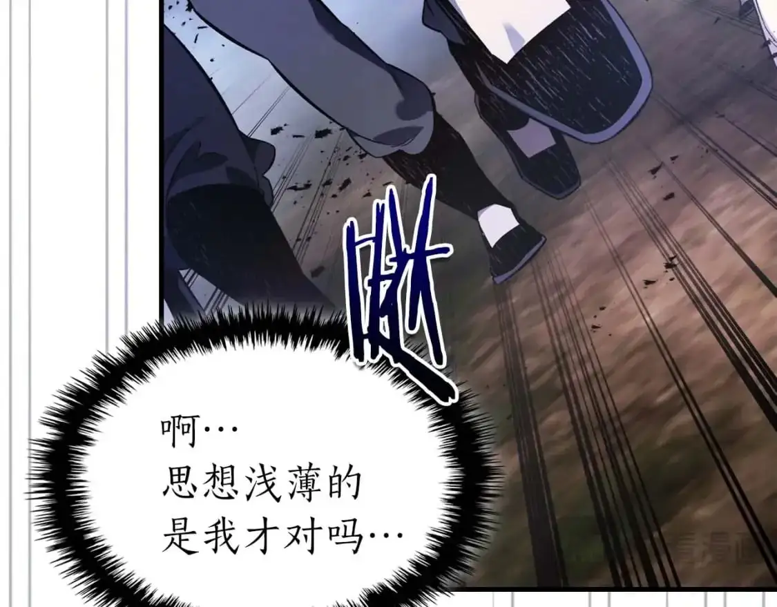 第98话 少教主的能力94