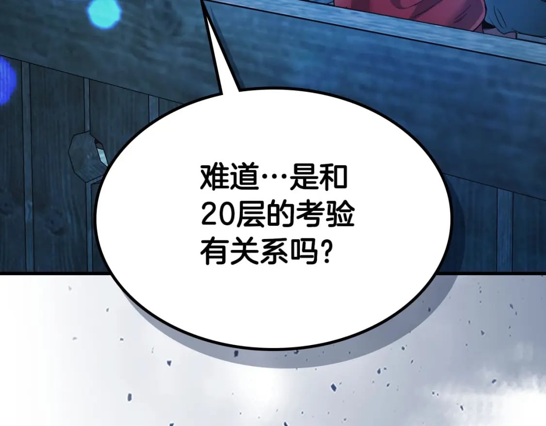 第65话 给我起来113