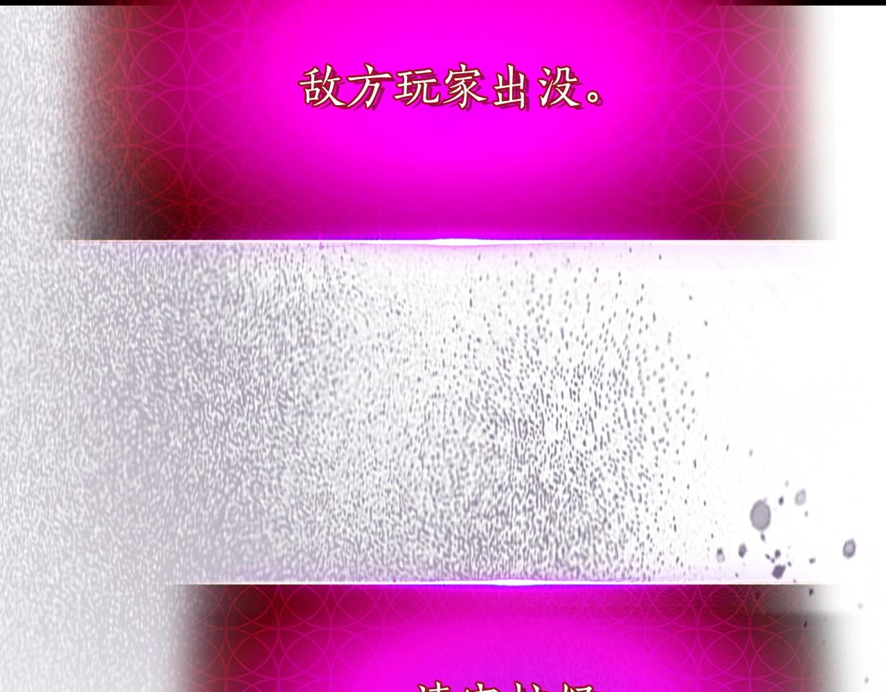 第46话 夺旗战争213