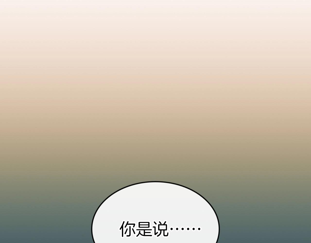 第22话 哈迪斯的至宝61
