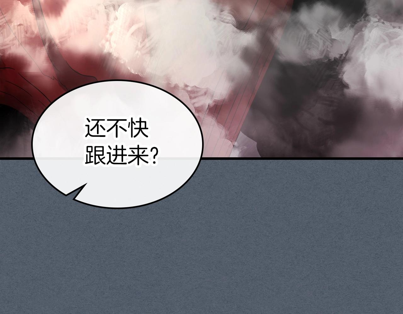 第42话 最终考验244