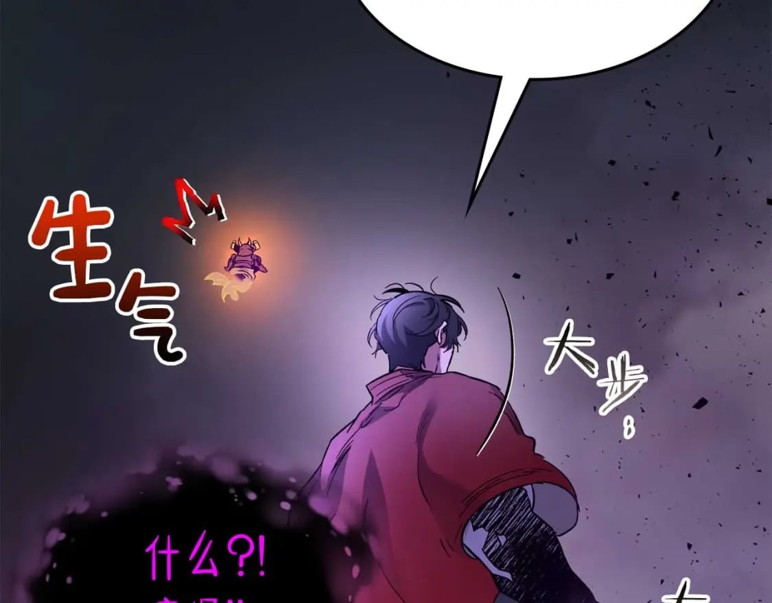 第74话 死亡骑士104