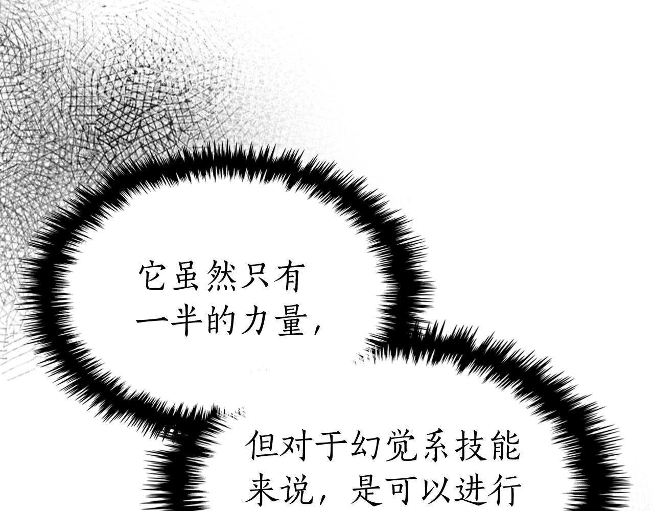 第51话 月之梦231