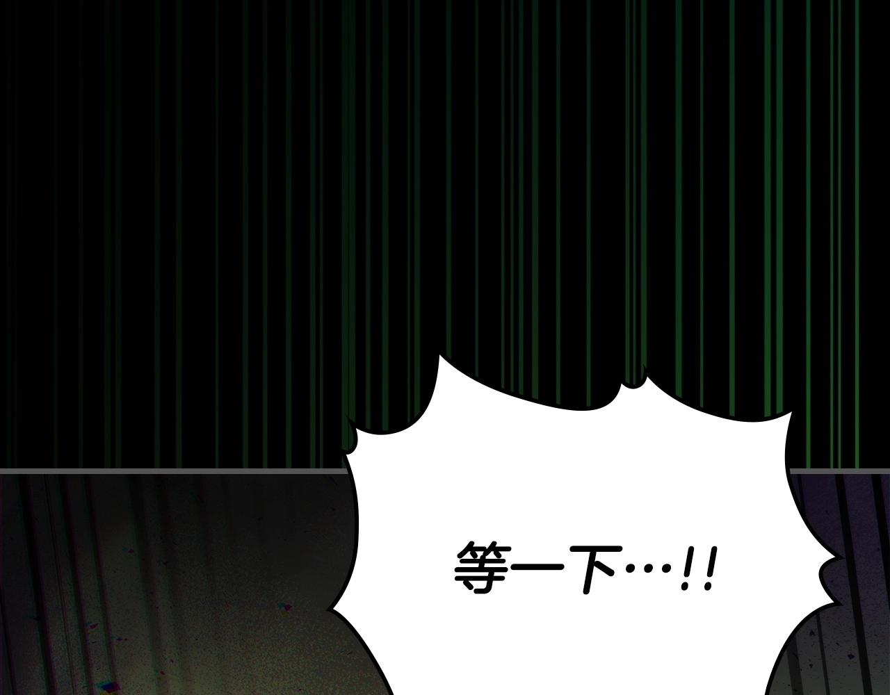 第55话 另一个少教主？131