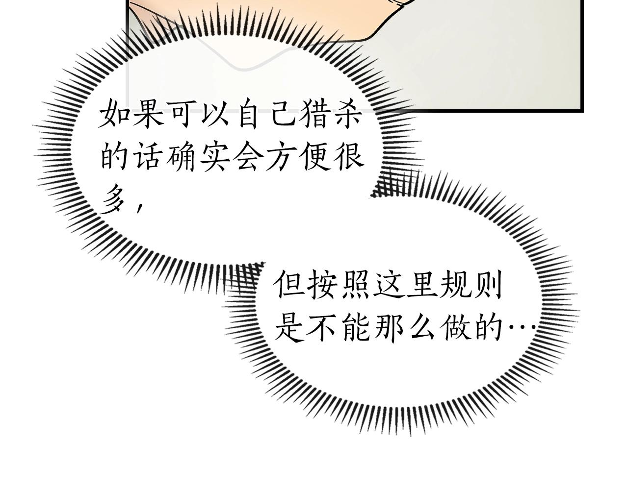 第24话 传说之匠183