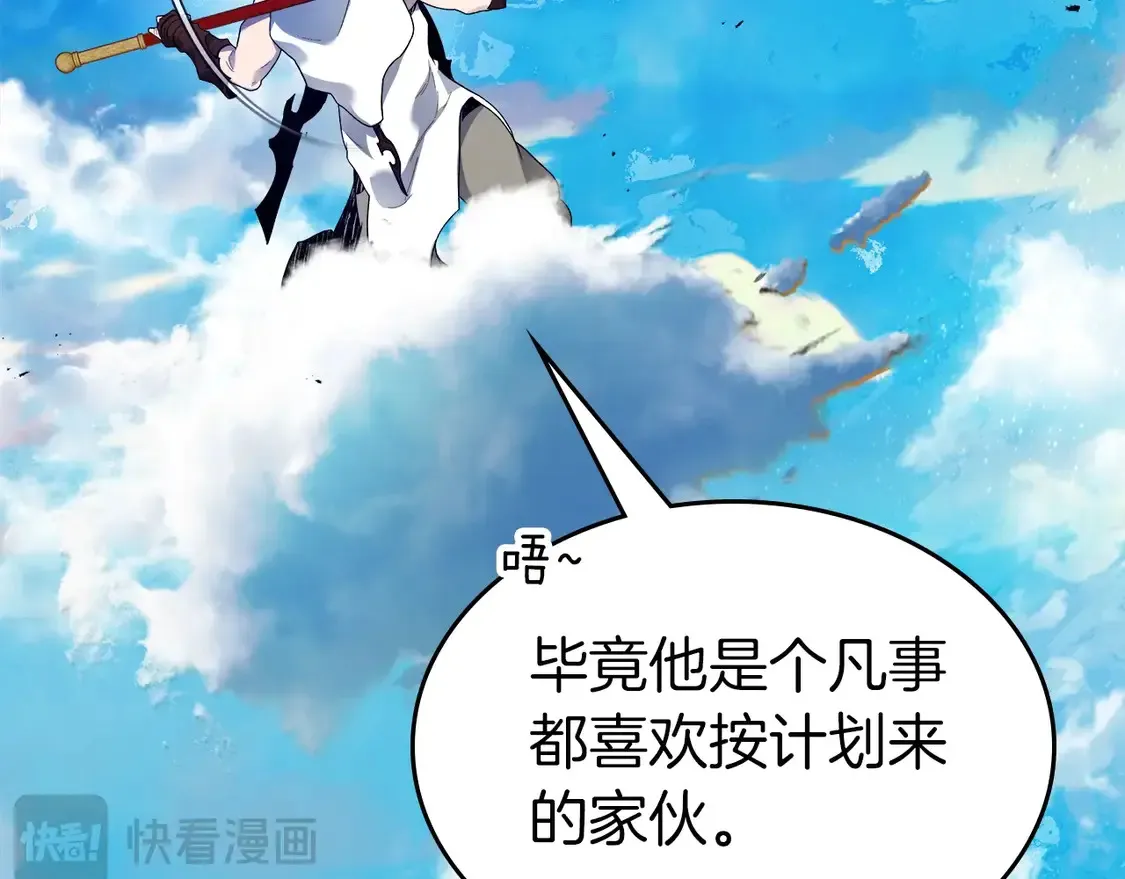 第109话 脱身114