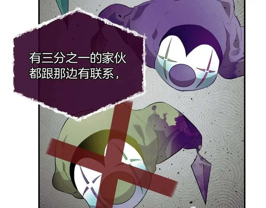 第12话 教程赛之灭亡71