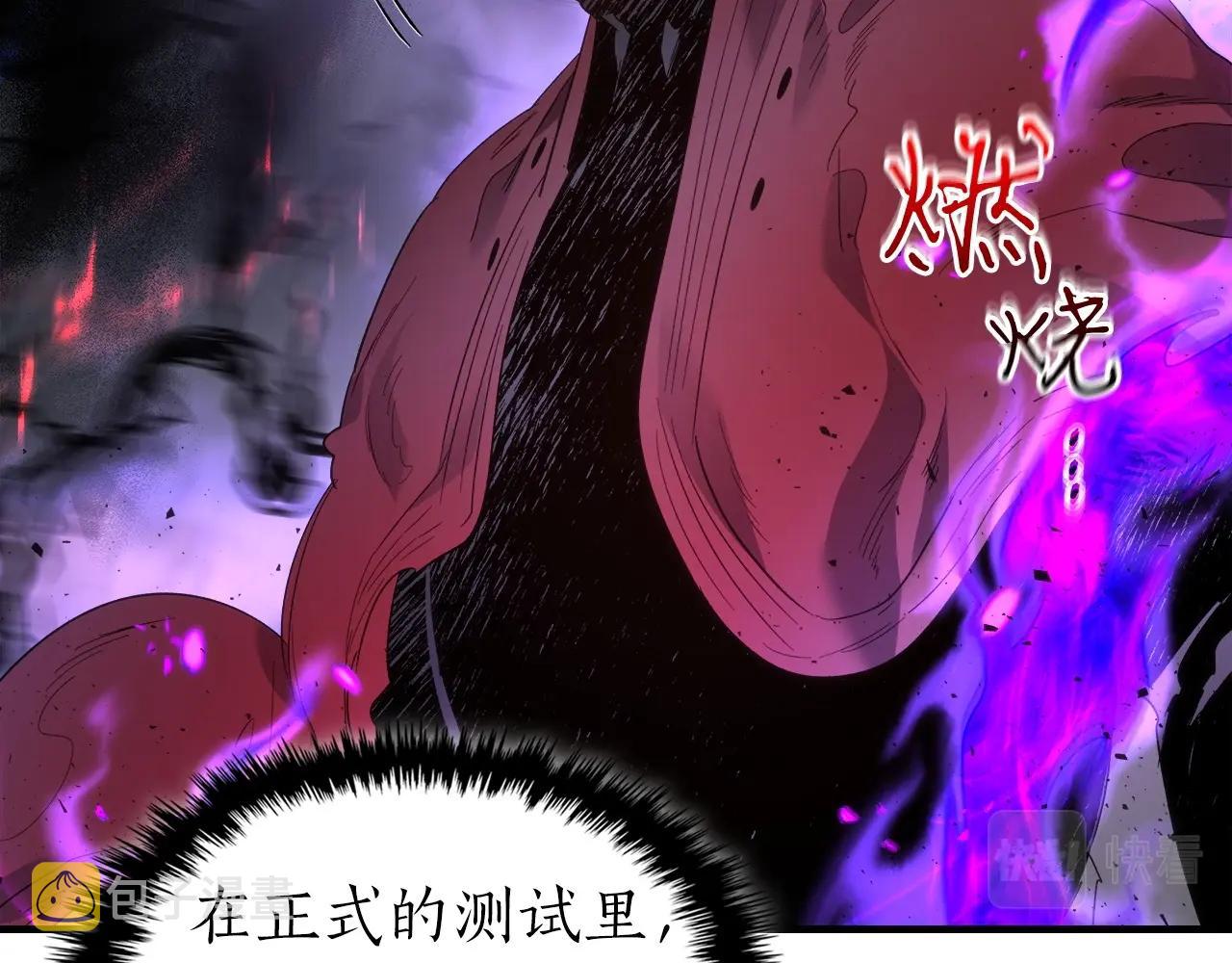 第50话 睡神139