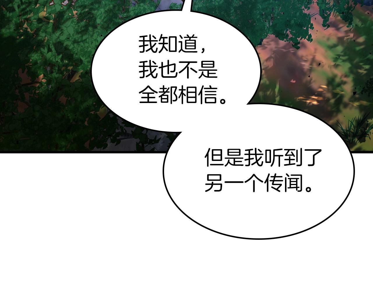 第一季最终话 大还丹174