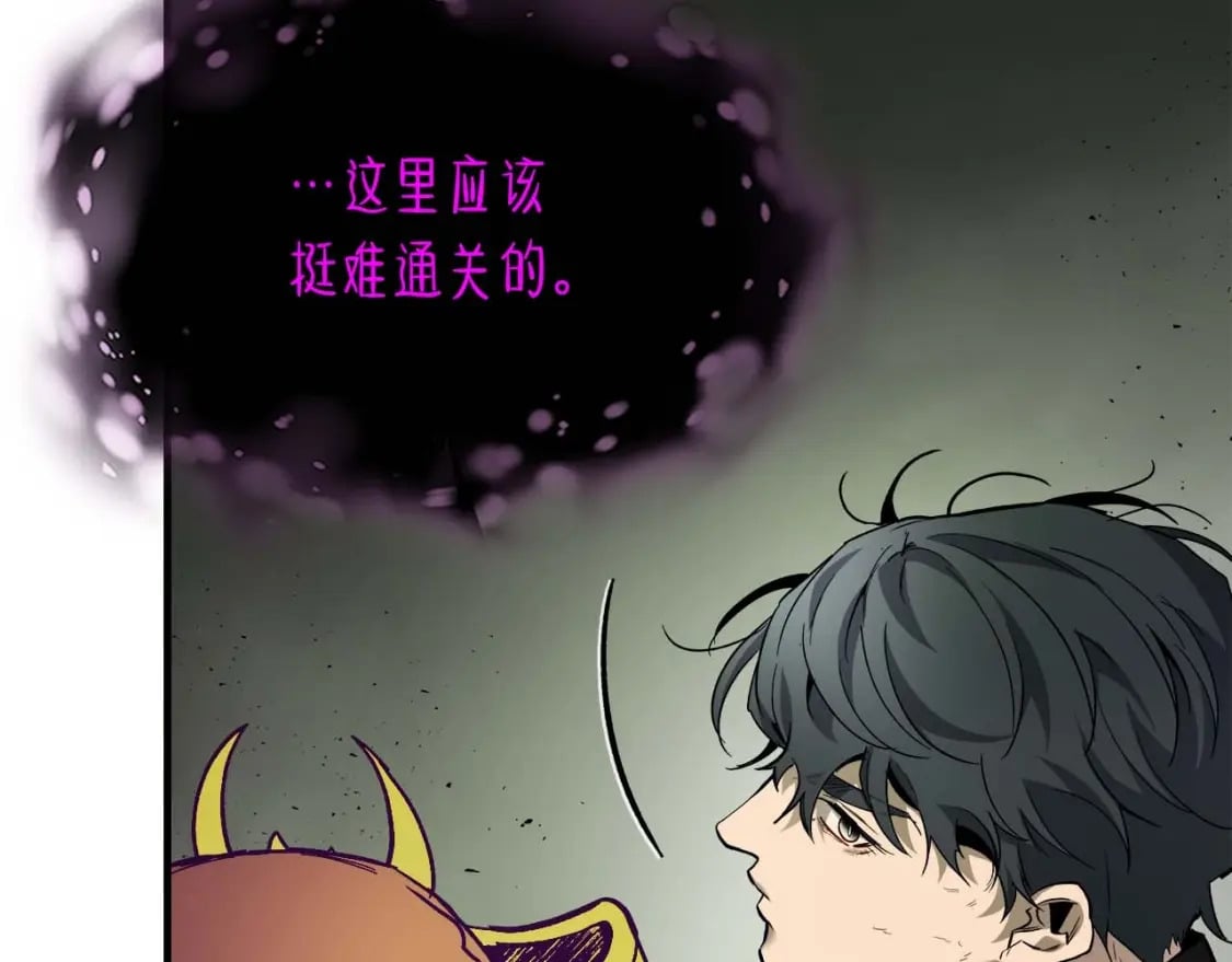 第74话 死亡骑士207