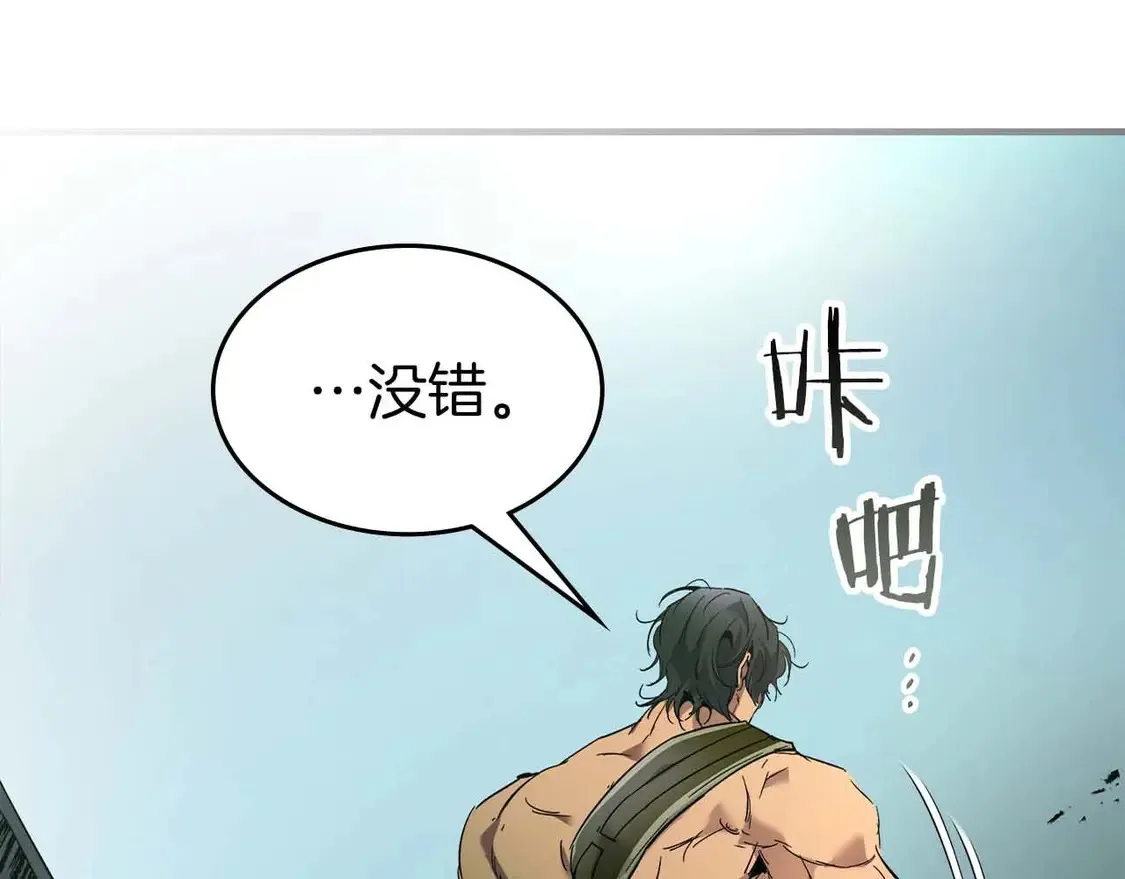 第110话8