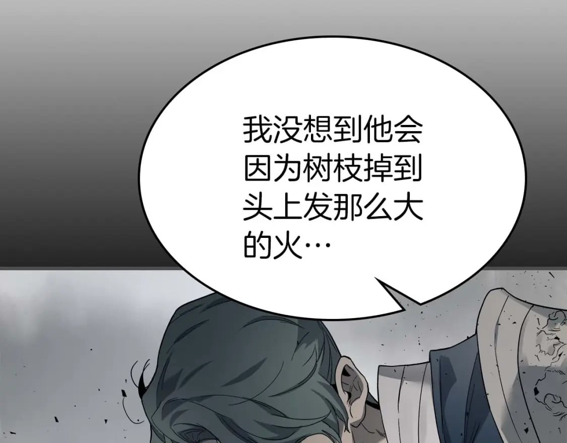 第85话 好久不见57