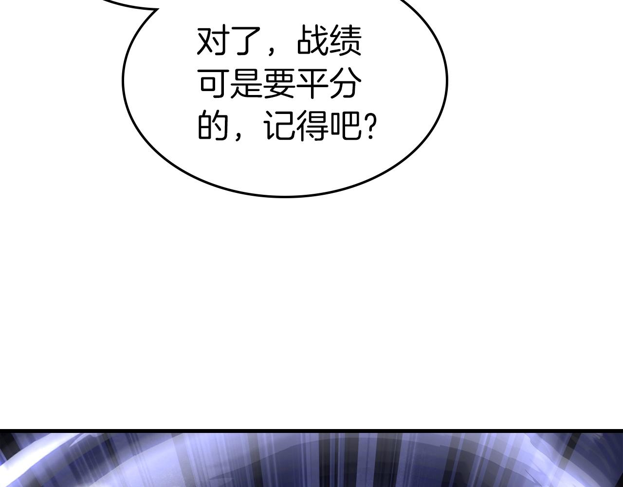 第50话 睡神49