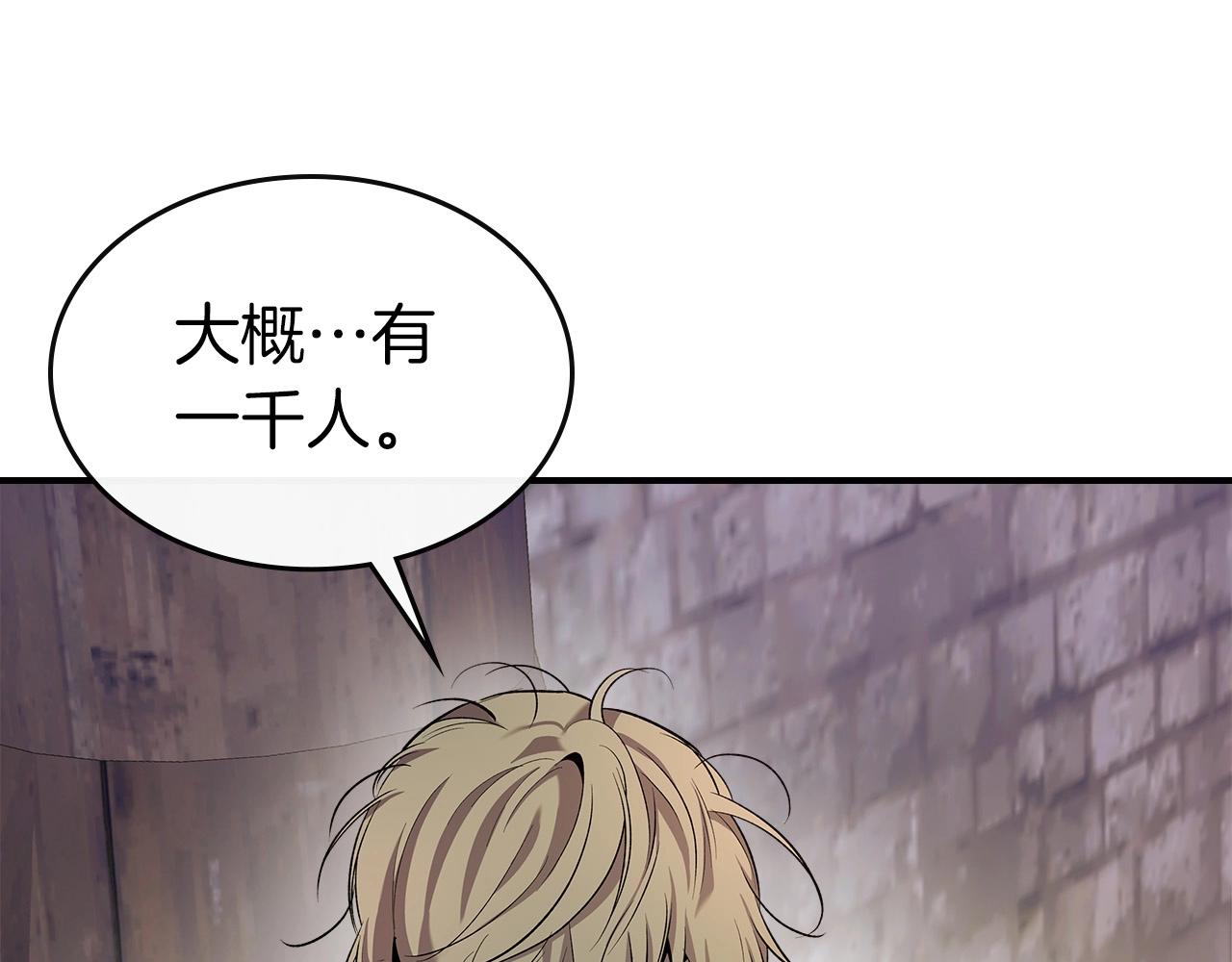 第26话 雷火交动17