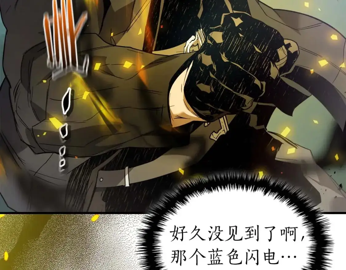 第99话 挑战少教主69