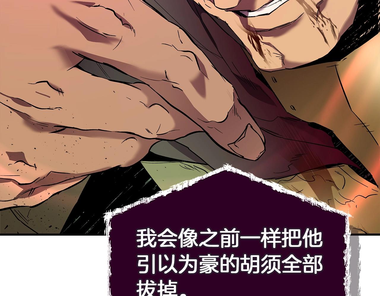 第31话 黑夜剑33