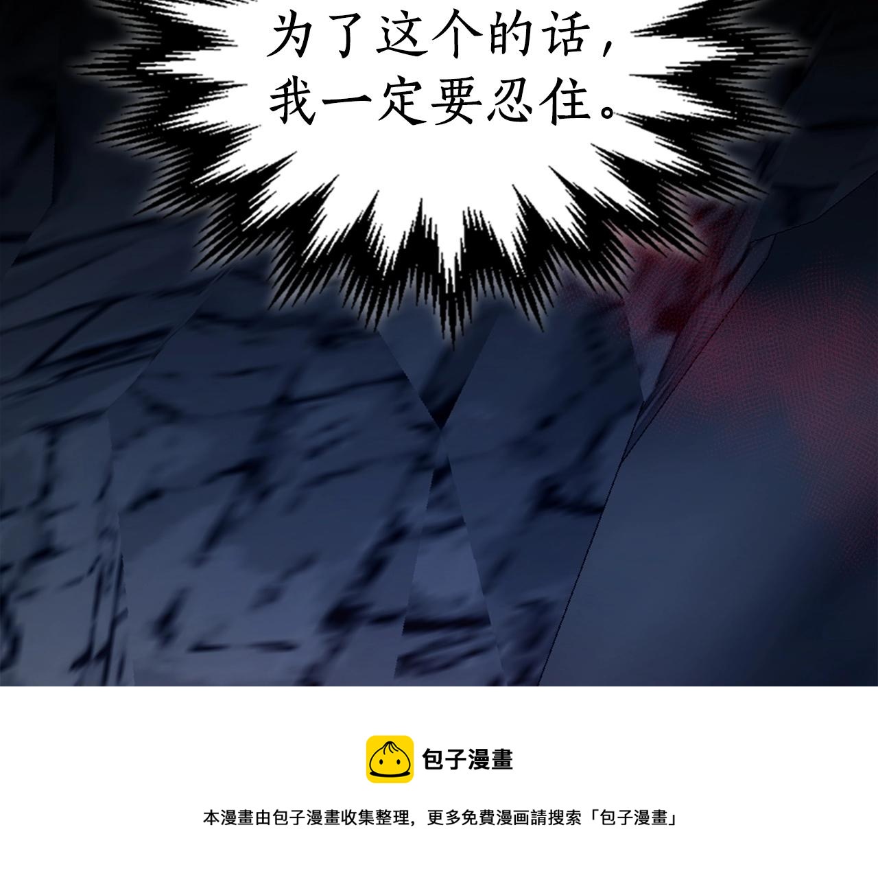 第39话 天魔灵70