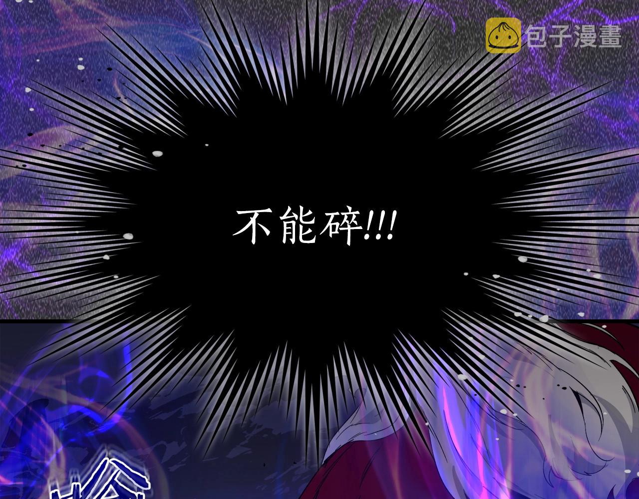 第57话 少教主的权能169