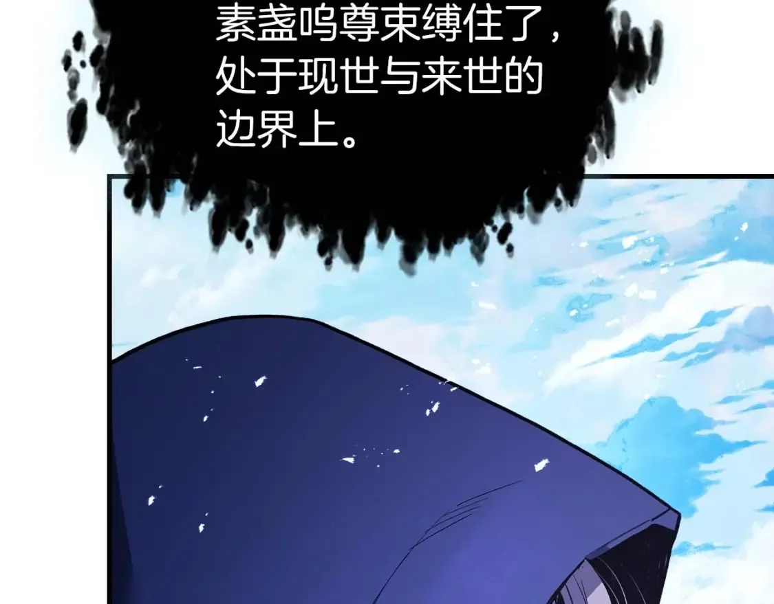 第105话 大海里的亡灵140