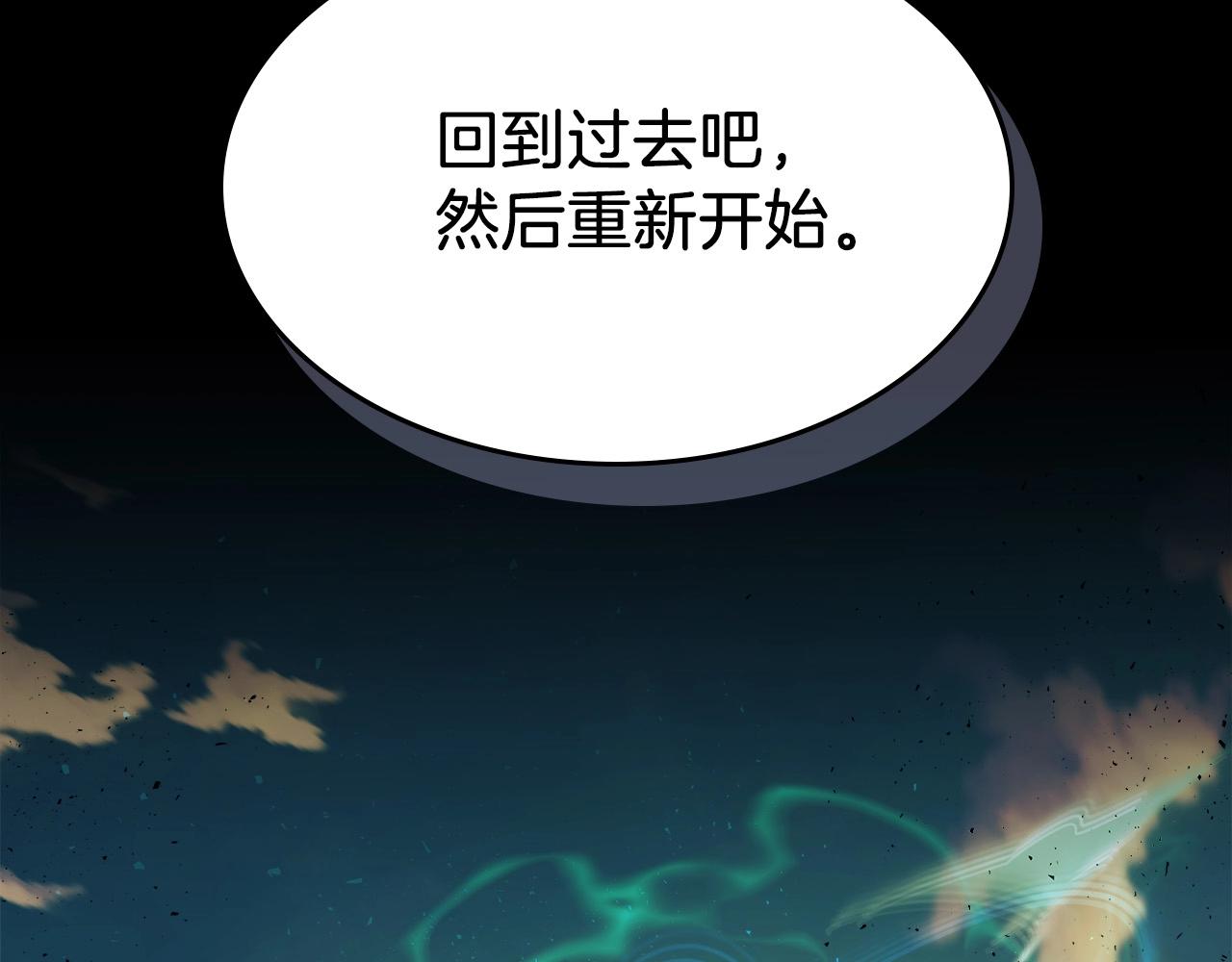 第1话 诸神的黄昏81