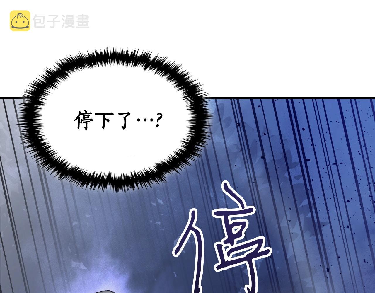 第48话 南宫勋81