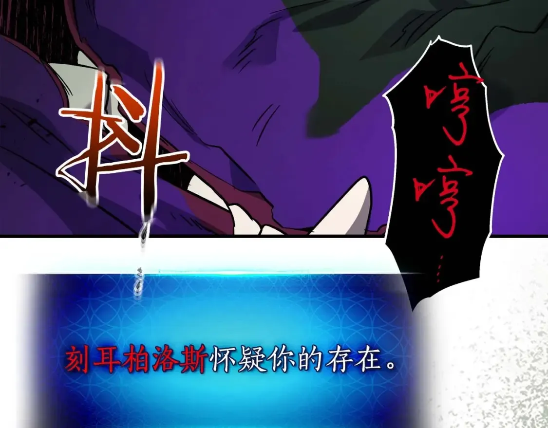 第104话 黑暗的权威41