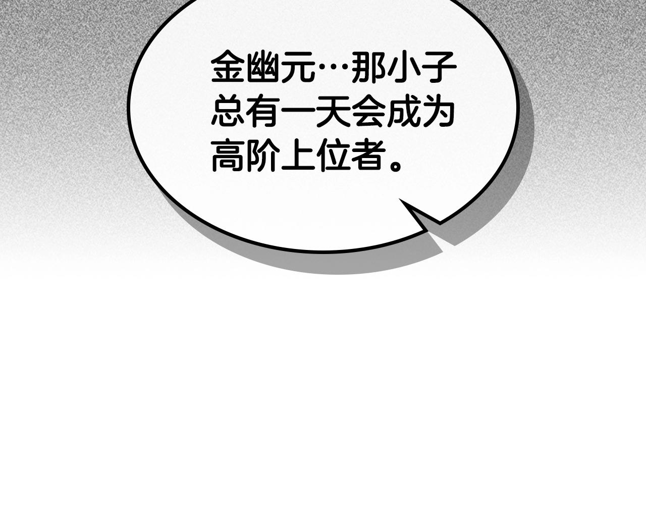 第42话 最终考验116