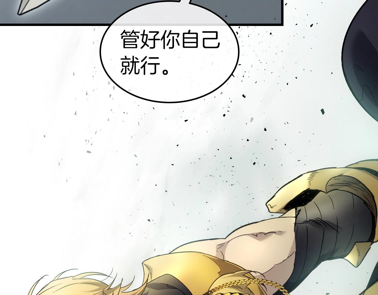 第58话 腐朽的武林175
