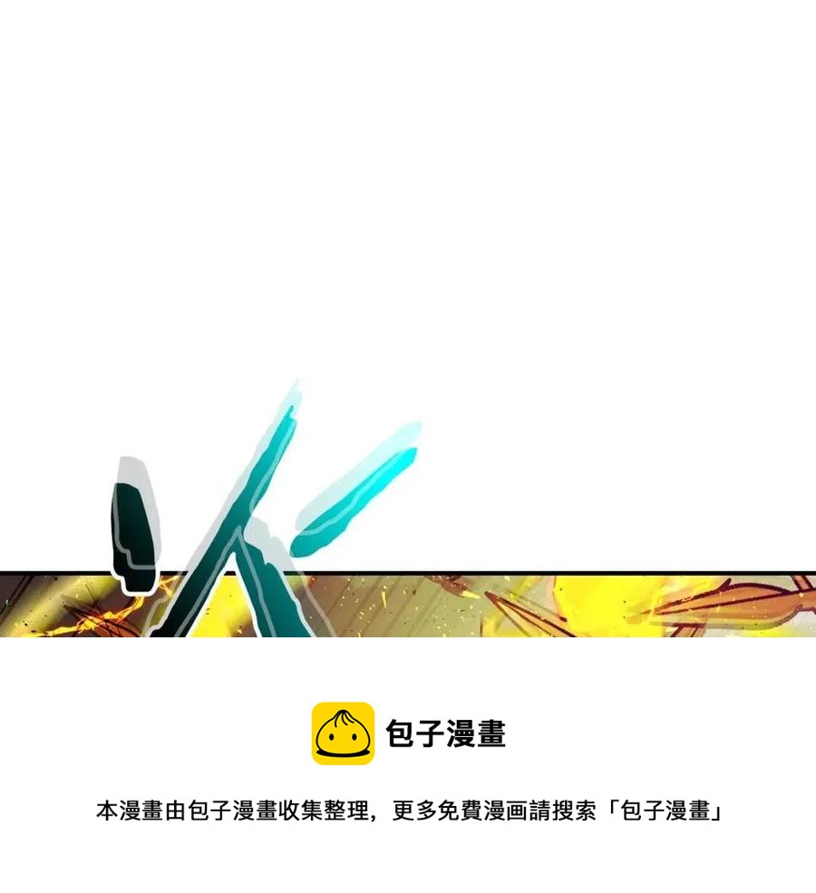 第20话 隐藏关卡32