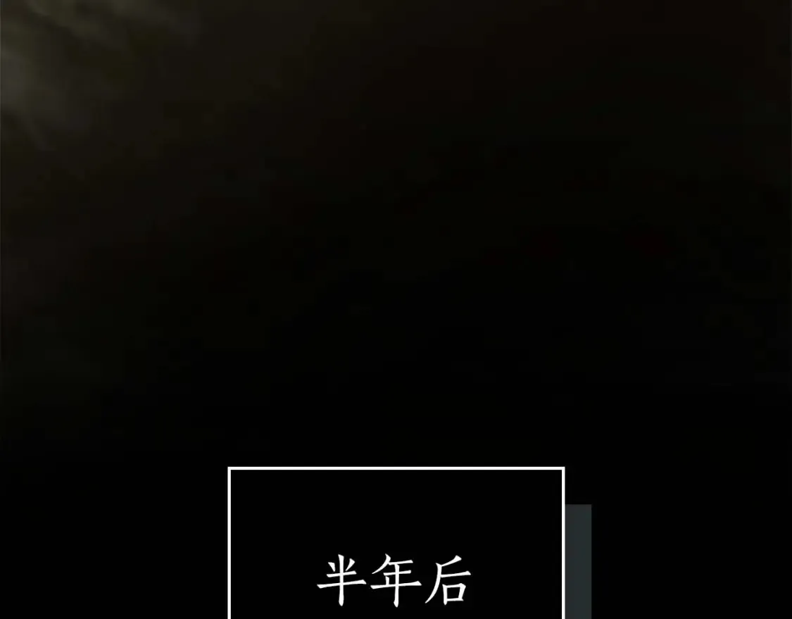 第101话 破坏平衡的怪物97
