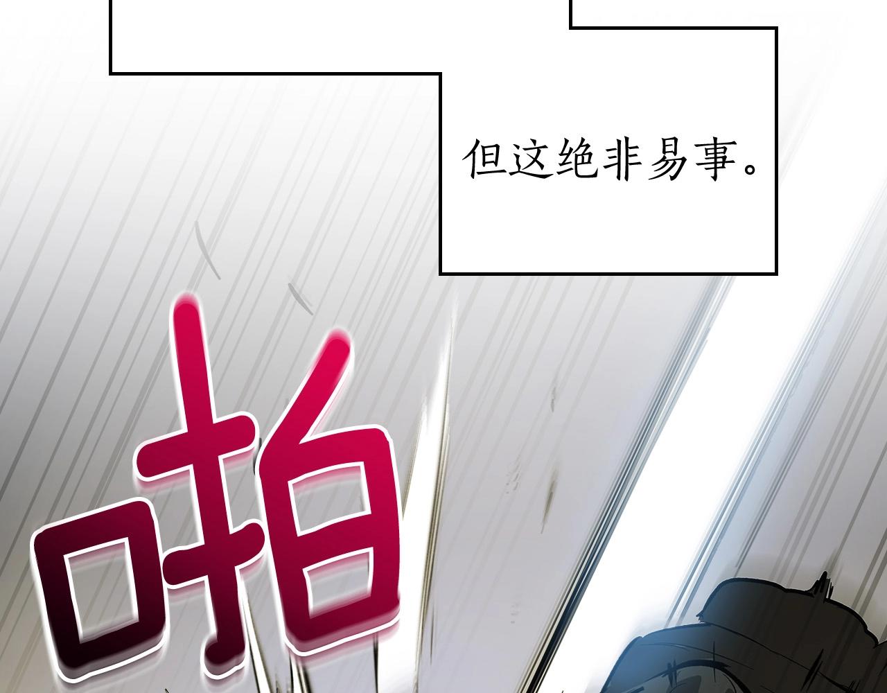 第3话 无与伦比的战绩35