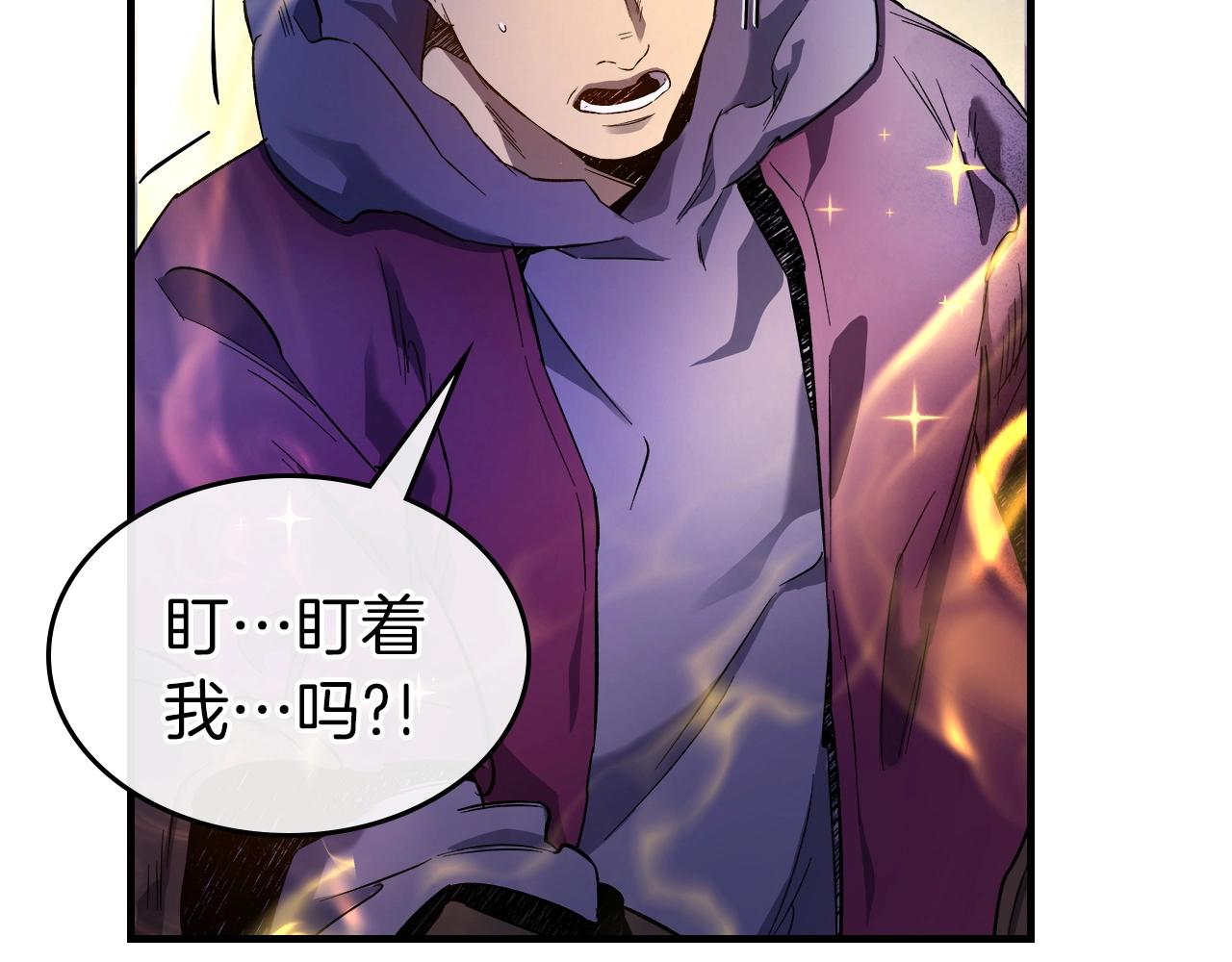 第47话 天罗蛛网146