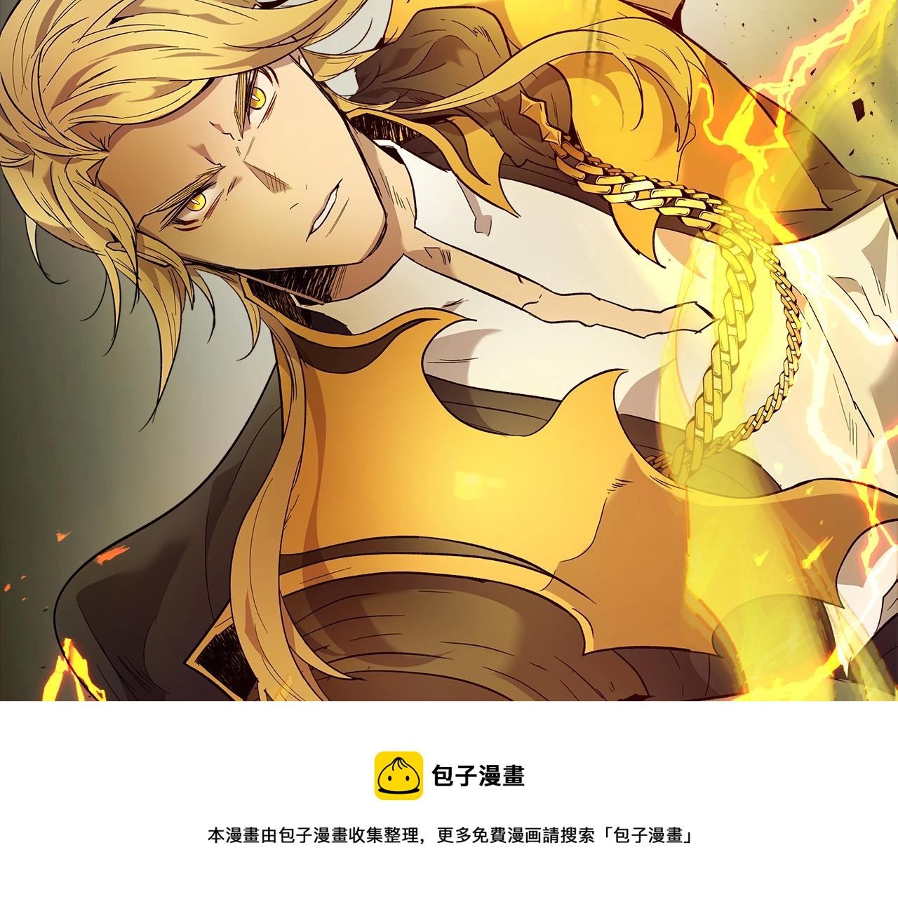 第26话 雷火交动96