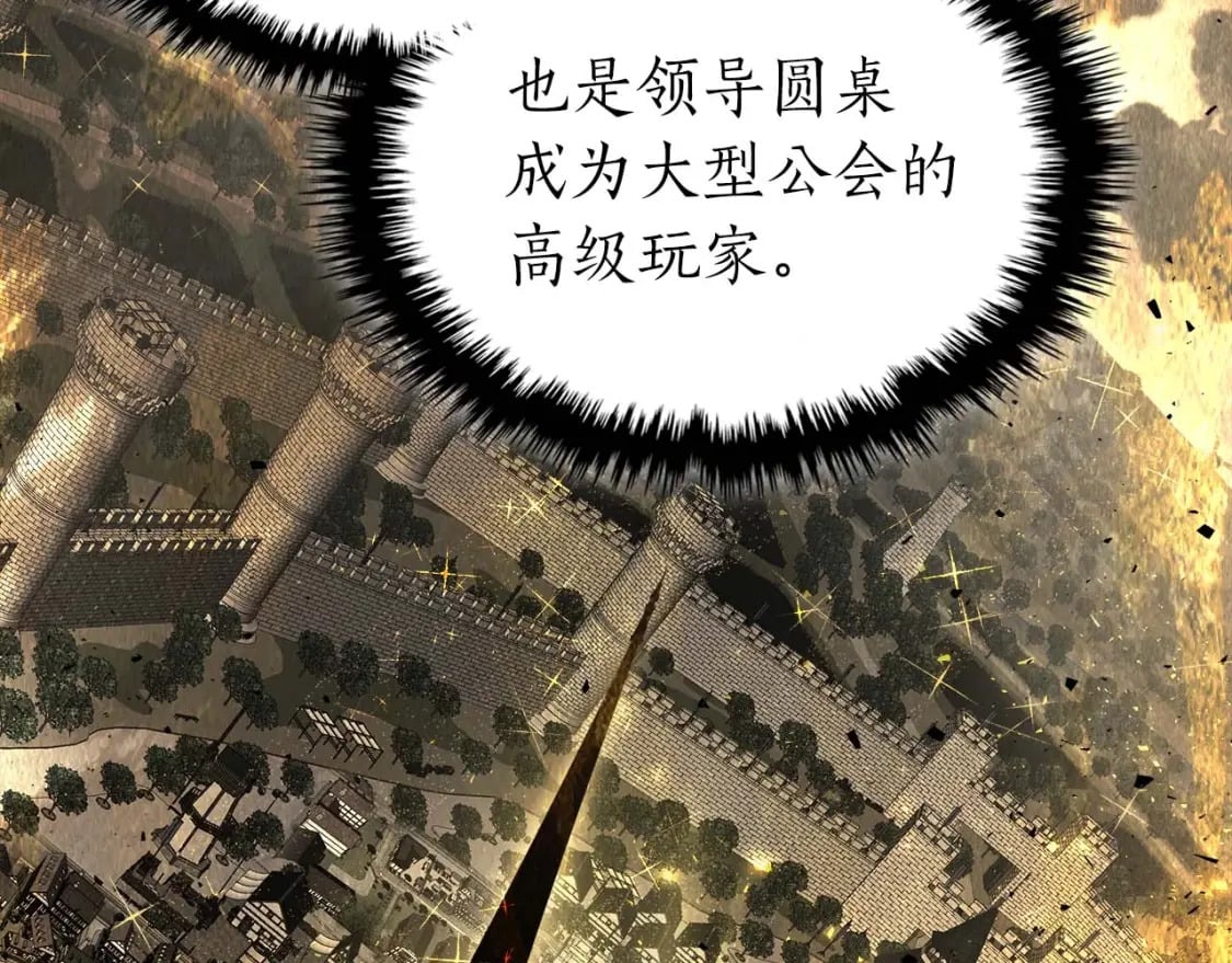 第76话 100层BOSS11