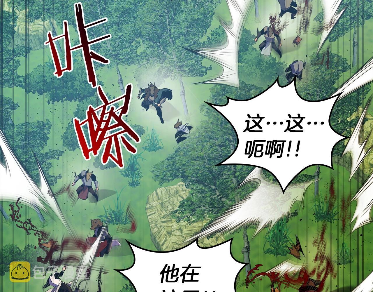 第23话 乌合之众163