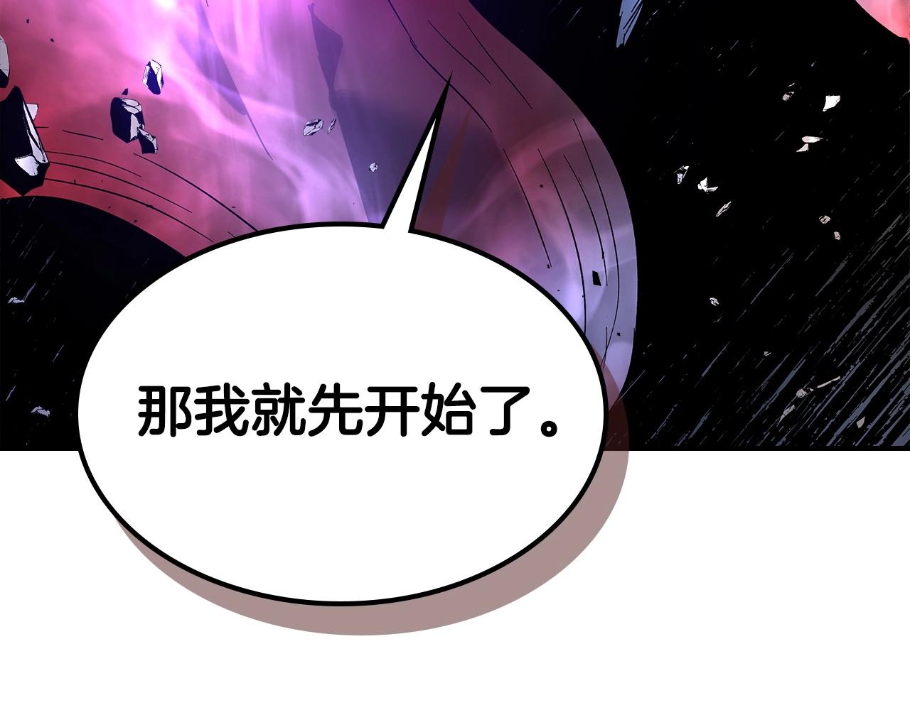 第41话 风百林74