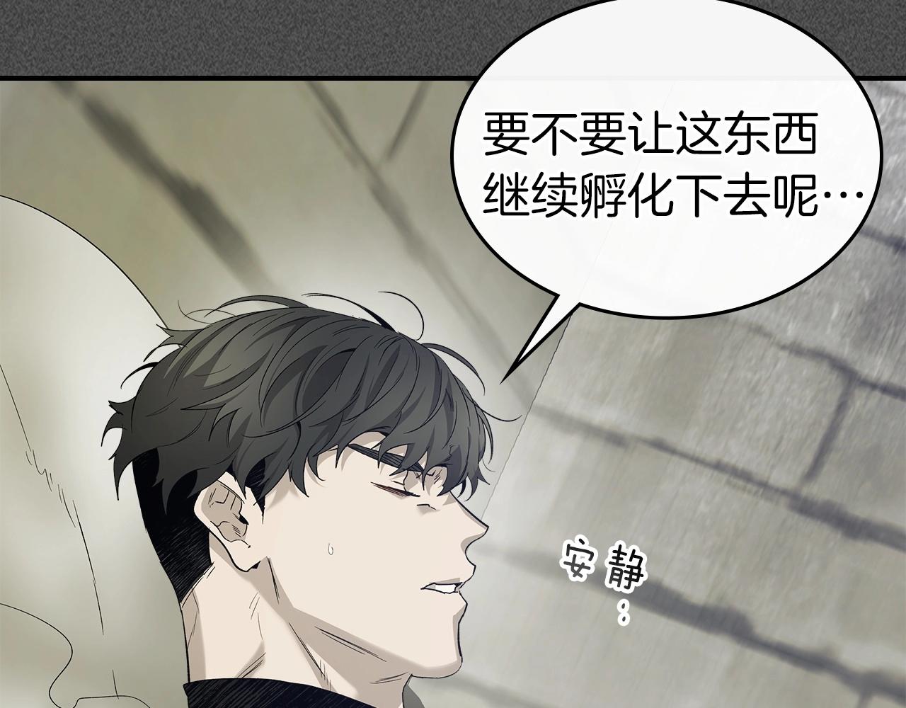 第37话 天子龙76
