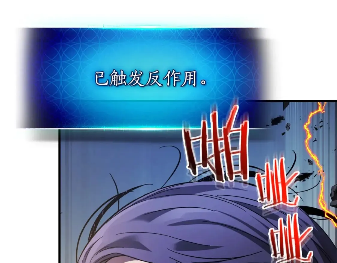 第87话 巨人之力25