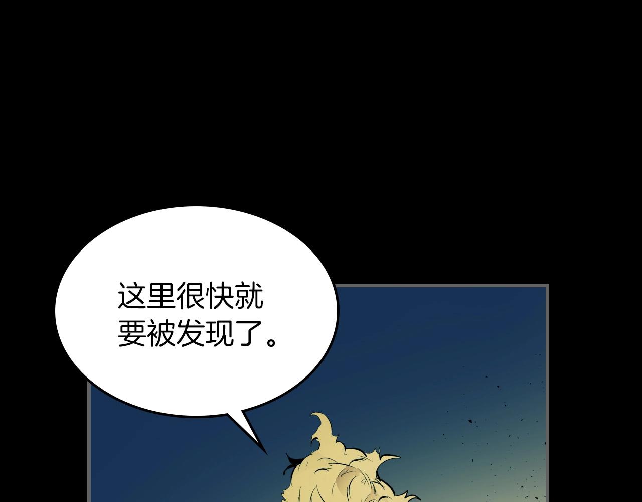第1话 诸神的黄昏35